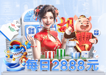 金牛座2021年