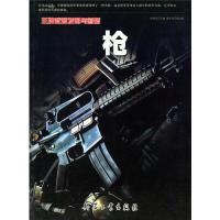 40岁C罗成历史第1人：代表5队进球100+，皇马最逆天 香港球迷狂欢