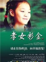 凤凰彩票电脑免费版