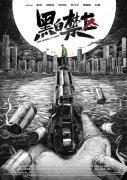 斑鸠哥是什么梗