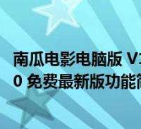 螃蟹运输能活多久