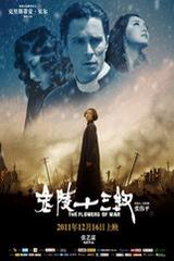 吃菠萝不加盐会怎么样