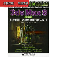 伤得不轻！35岁因莫比莱首战伤退，一瘸一拐被换下